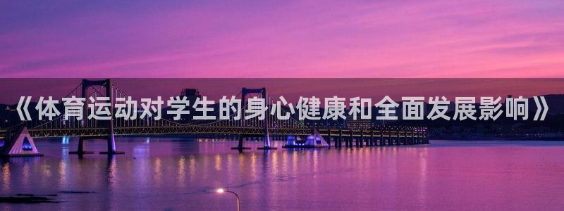 一竞技官方正版app娱乐代理怎么样