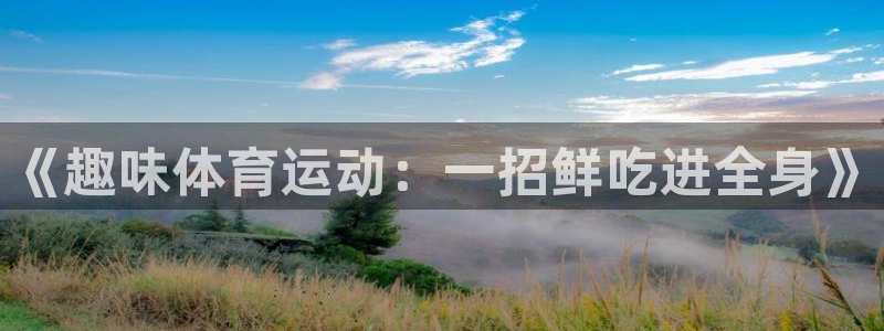 一竞技官网下载联系电话